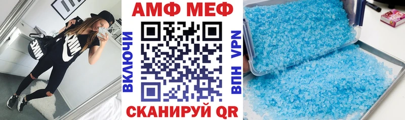 купить  цена  Переславль-Залесский  маркетплейс наркотические препараты  АМФЕТАМИН 98% 