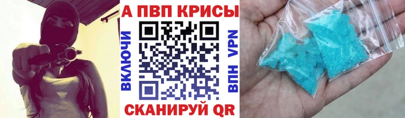darknet как зайти  Переславль-Залесский  Alpha PVP мука 
