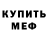 Амфетамин 98% Lana ExLibris