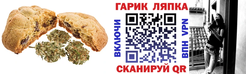 Еда ТГК марихуана  мега зеркало  Переславль-Залесский 