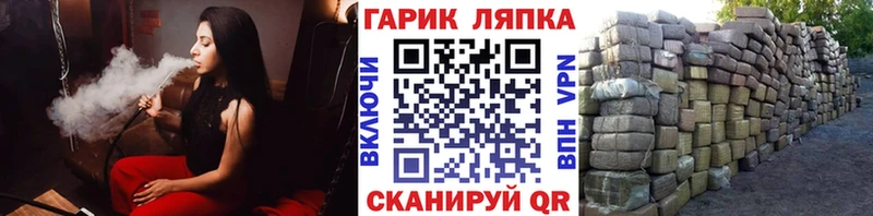 blacksprut ТОР  Переславль-Залесский  ГАШ 40% ТГК 
