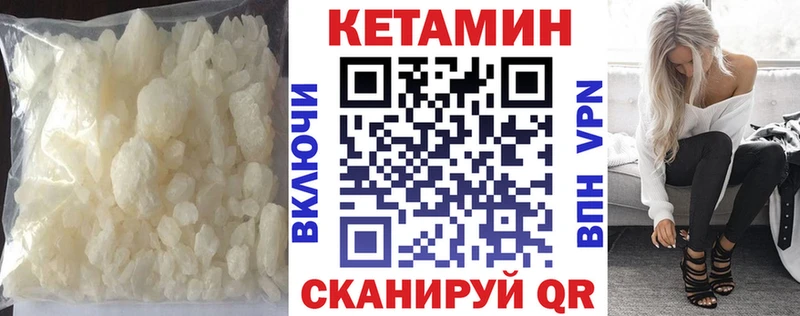 МЕГА   Переславль-Залесский  Кетамин VHQ 