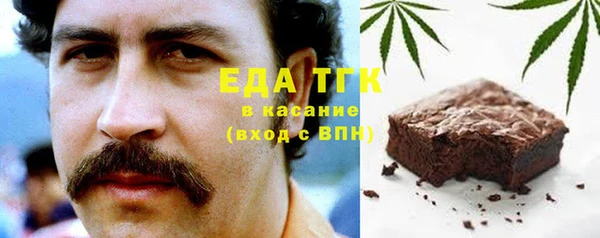 эйфоретик Армянск