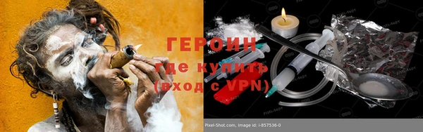 стафф Николаевск-на-Амуре