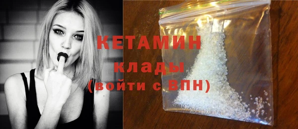 кристаллы Аркадак