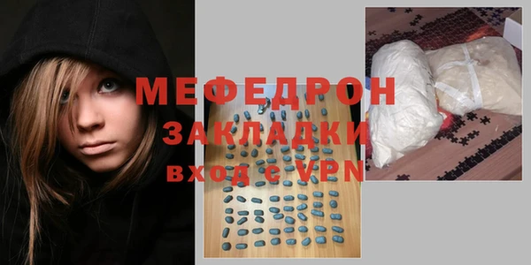 эйфоретик Армянск