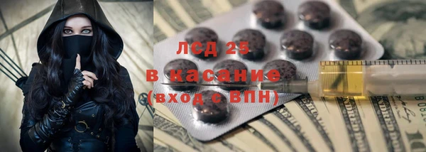 эйфоретик Армянск