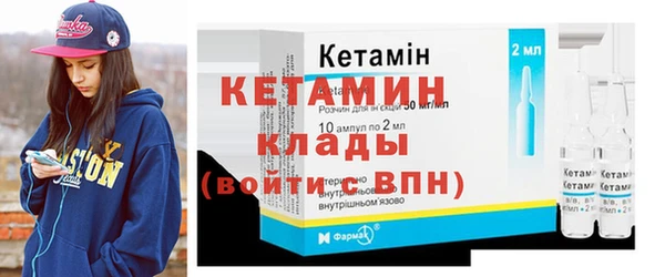 кристаллы Аркадак