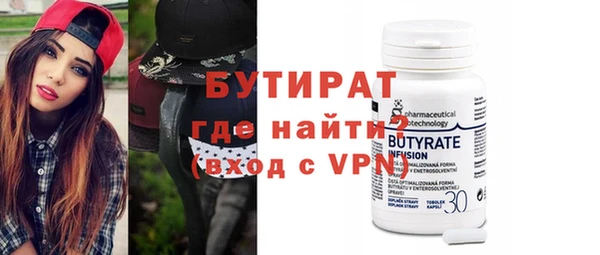молекула духа Арсеньев