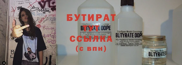 эйфоретик Армянск