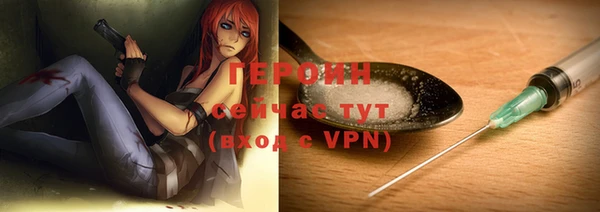 эйфоретик Армянск