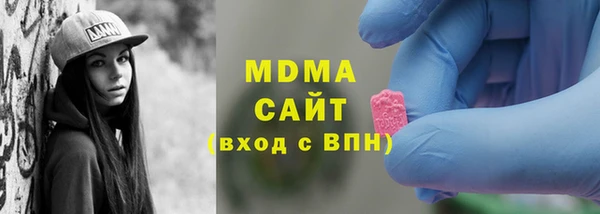 кристаллы Аркадак