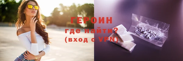 кристаллы Аркадак