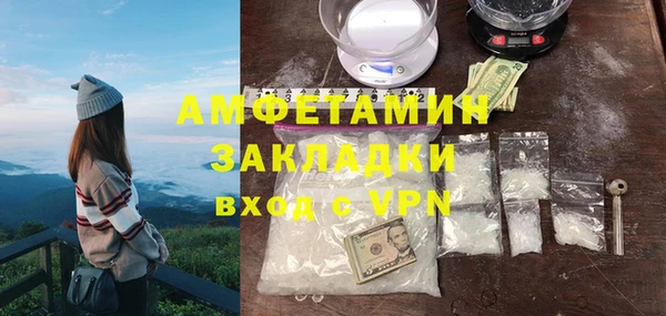 кристаллы Аркадак