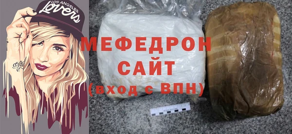 первитин Баксан