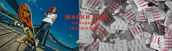 эйфоретик Армянск