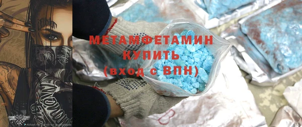 эйфоретик Армянск