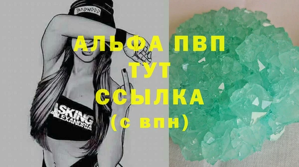 эйфоретик Армянск