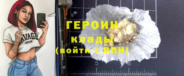 кристаллы Аркадак