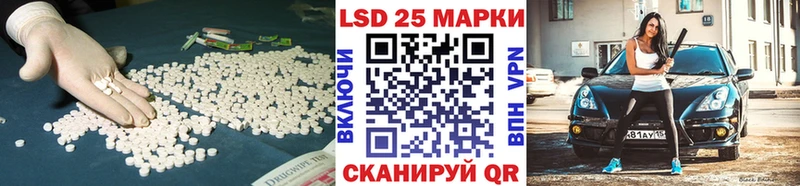 ссылка на мегу как зайти Переславль-Залесский LSD-25 экстази кислота
