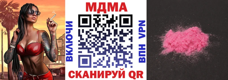 МДМА Molly  где можно купить   Переславль-Залесский 
