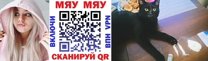 где найти наркотики Переславль-Залесский МЕФ мука