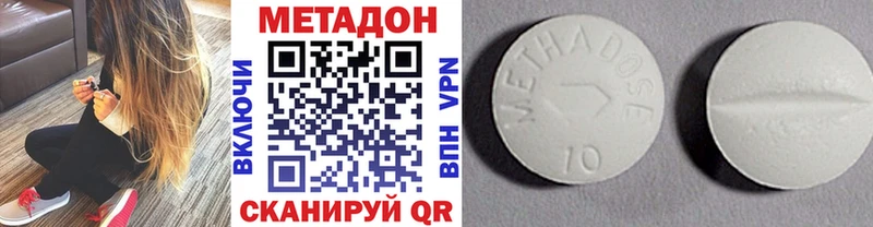 МЕТАДОН мёд  Переславль-Залесский 