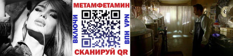 МЕТАМФЕТАМИН винт  Переславль-Залесский 