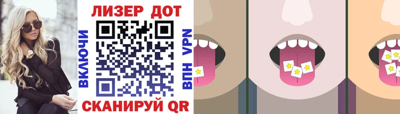 Марки 25I-NBOMe 1500мкг  Переславль-Залесский 