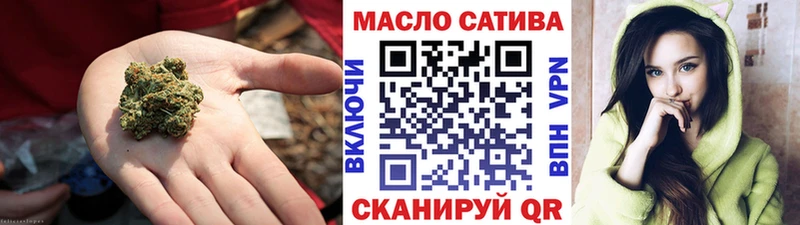 ТГК THC oil  хочу   Переславль-Залесский 