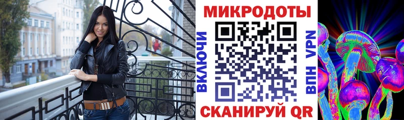 Галлюциногенные грибы MAGIC MUSHROOMS  Переславль-Залесский 