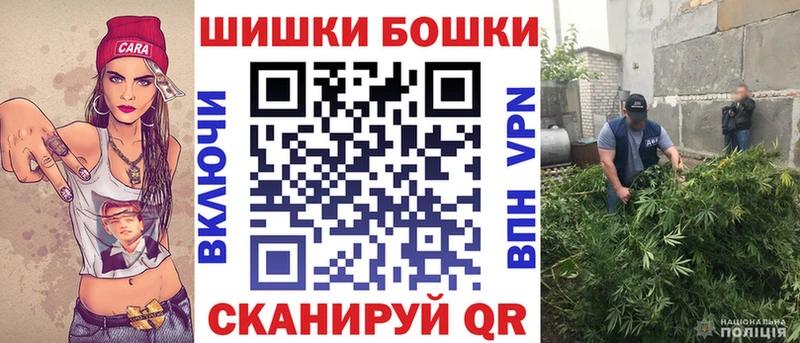Бошки марихуана MAZAR Переславль-Залесский